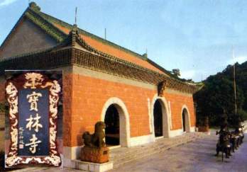 宝林寺图片