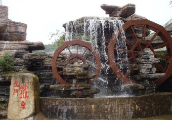 龙门铁泉旅游度假区图片