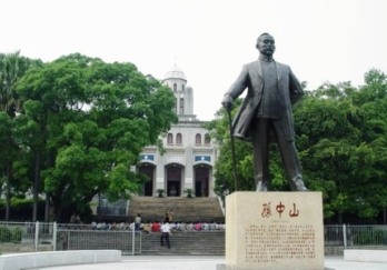 中山纪念堂图片