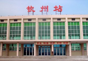钦州火车站图片