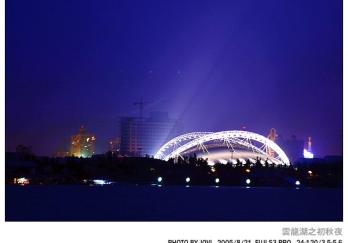 徐州体育中心体育馆图片