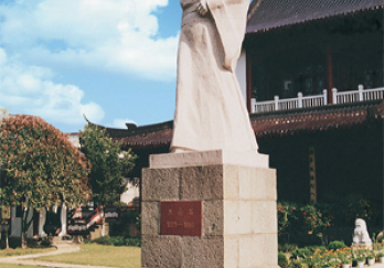 王安石纪念馆图片