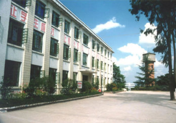 内江师范学院图片