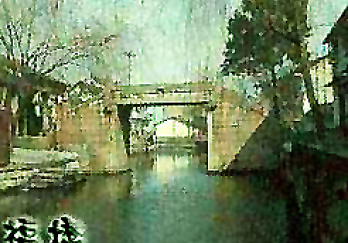五福桥圣堂图片