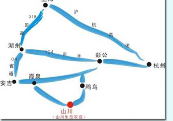 安吉山川生态农庄图片